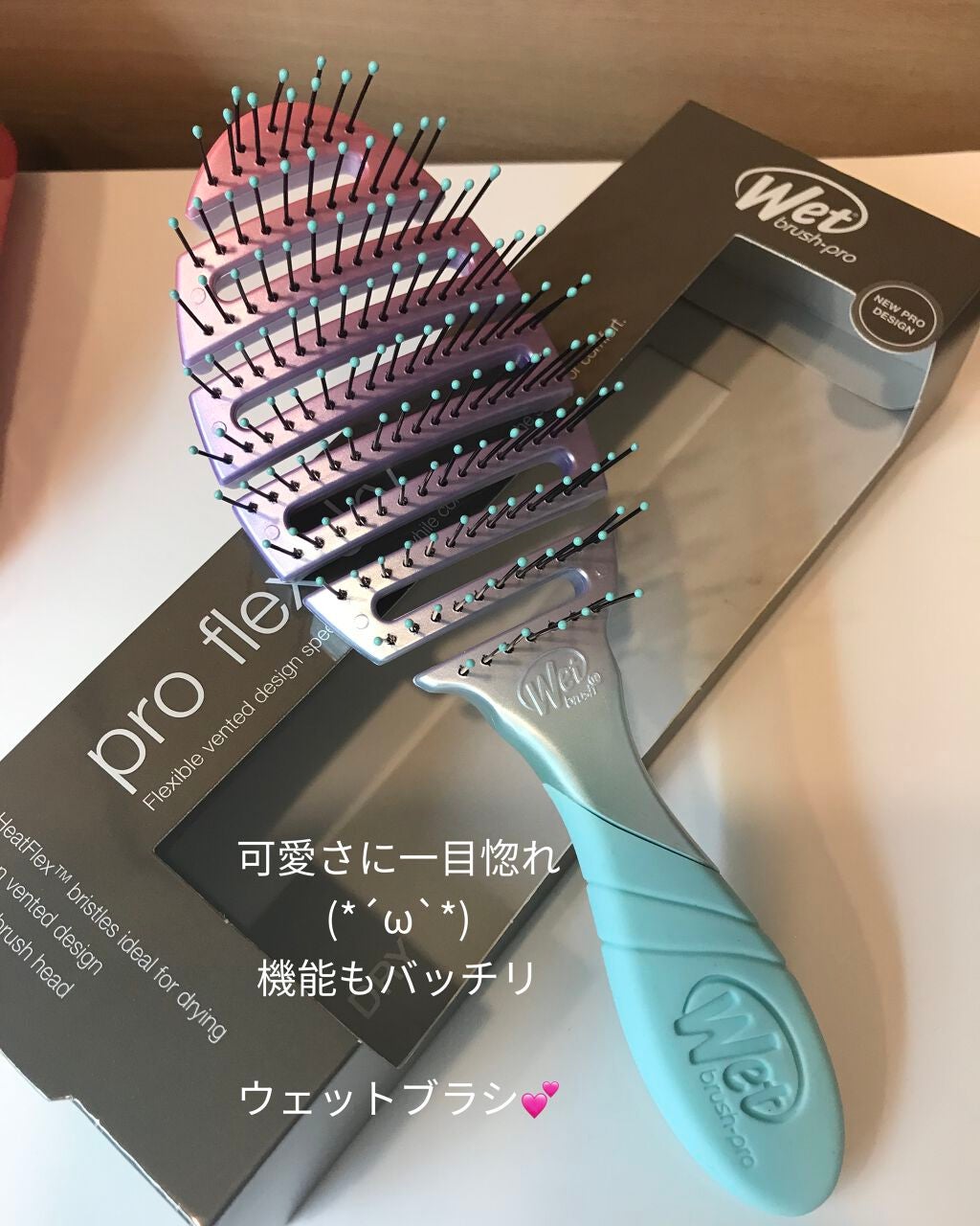 フレックスドライ/ウェットブラシ/ヘアブラシを使ったクチコミ(1枚目)