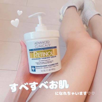 レチノールアドバンスドファーミングクリーム/ADVANCED CLINICALS/ボディクリームを使ったクチコミ(1枚目)
