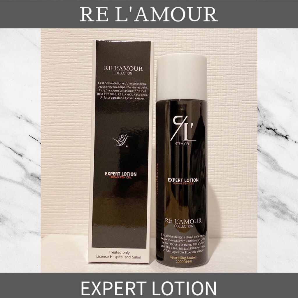 REL'AMOUR EXPERT LOTION (リアムール エキスパートローション)/REL'AMOUR/化粧水を使ったクチコミ(1枚目)