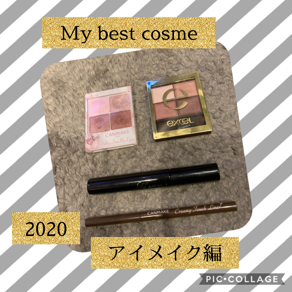 スキニーリッチシャドウ/excel/アイシャドウパレットを使ったクチコミ（1枚目）