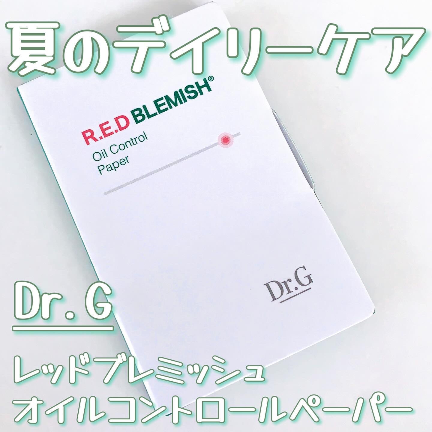 Dr.G Aクリアスポットパッチ/Dr.G/その他スキンケアを使ったクチコミ（2枚目）