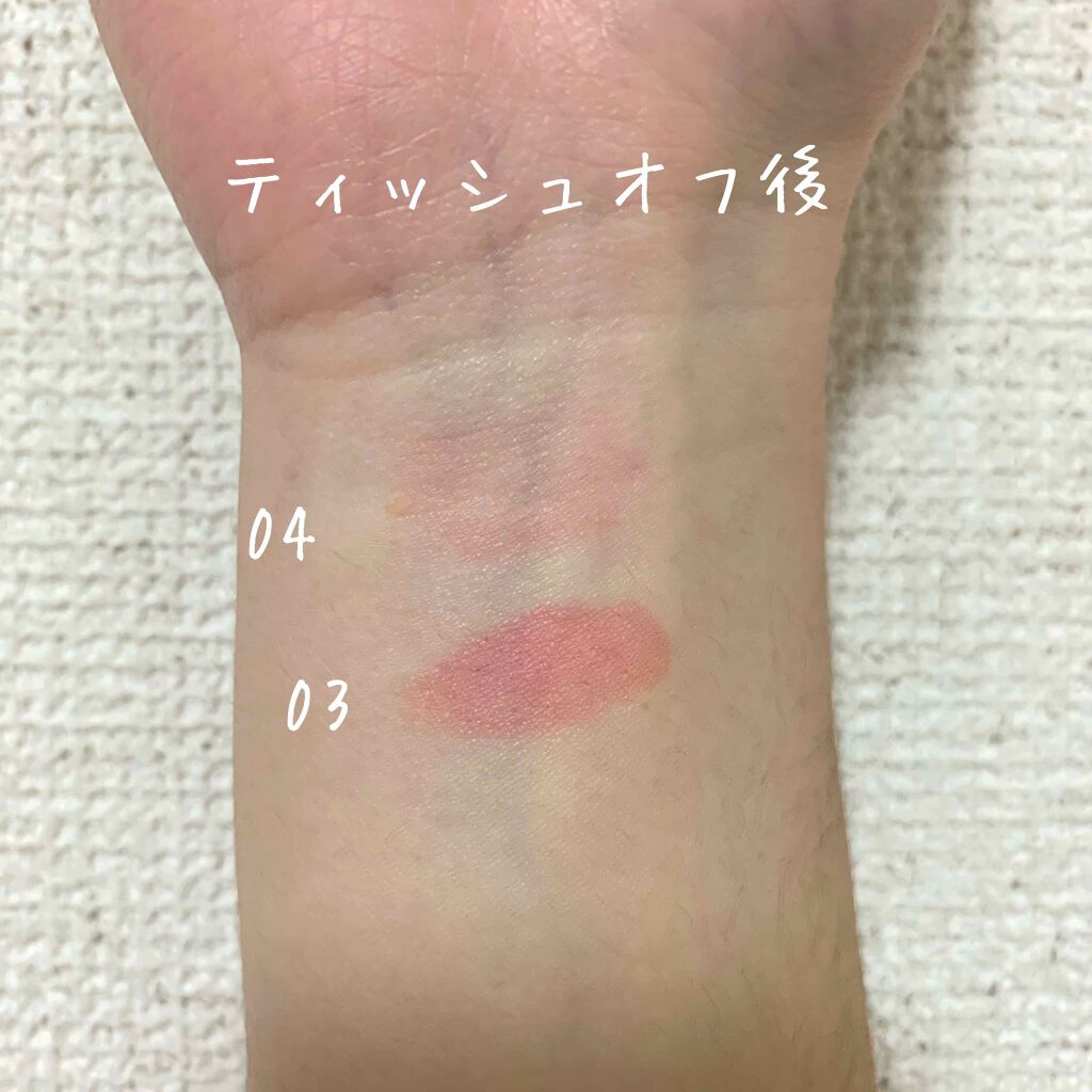 シュガー グロウ ティント/PERIPERA/口紅を使ったクチコミ(4枚目)