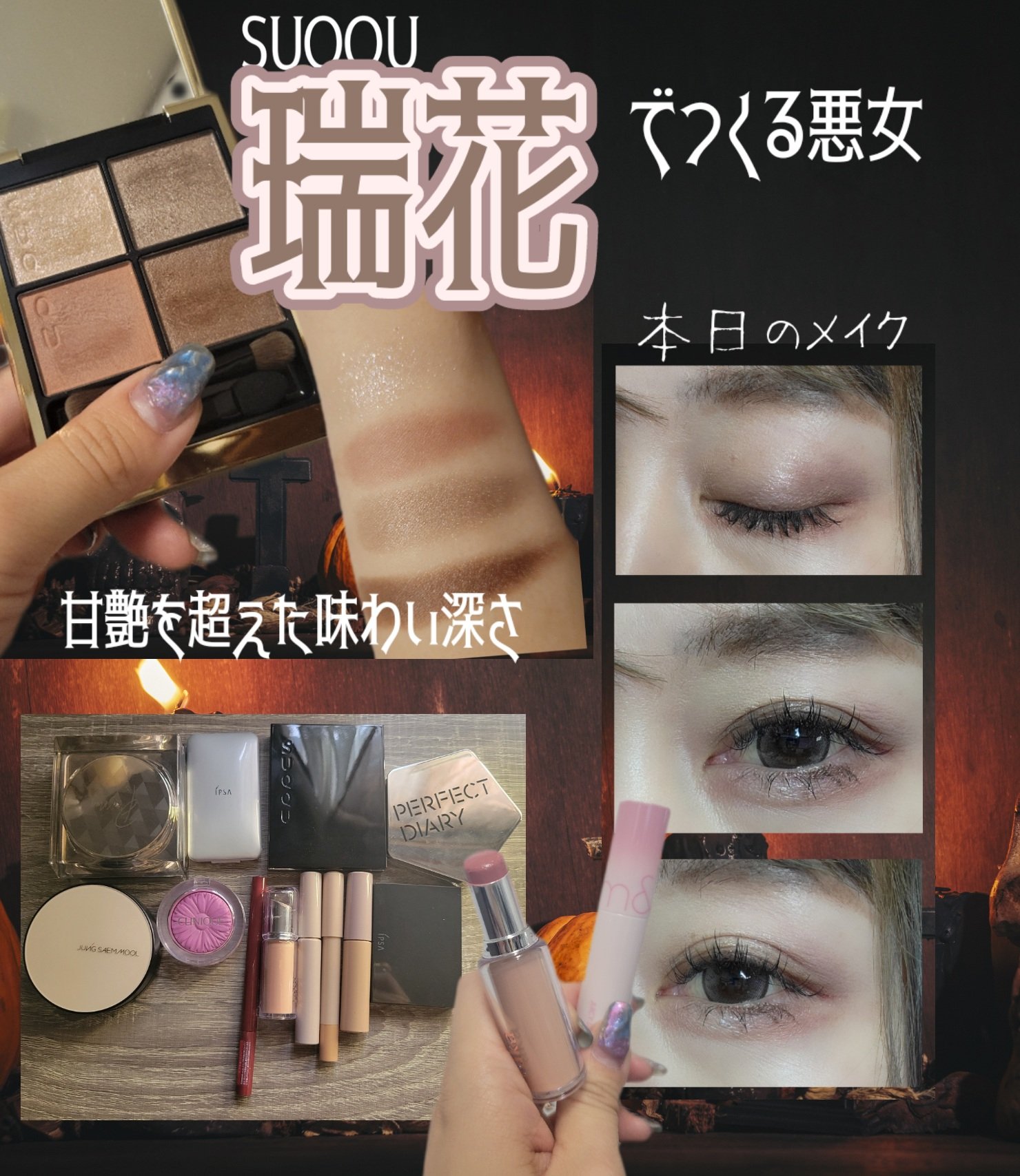 クリエイティブコンシーラーe/IPSA/パレットコンシーラーを使ったクチコミ（1枚目）