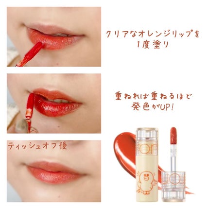 LINE FRIENDS EDITION/rom&nd/メイクアップキットを使ったクチコミ(8枚目)