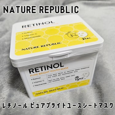 【贅沢な3週間のスペシャルパック】
NATURE REPUBLIC
レチノールピュアブライトユースシートマスク

ブロックのような見た目がかわいい“キューブマスク”。
レチノール(保湿成分)成分配合で毛