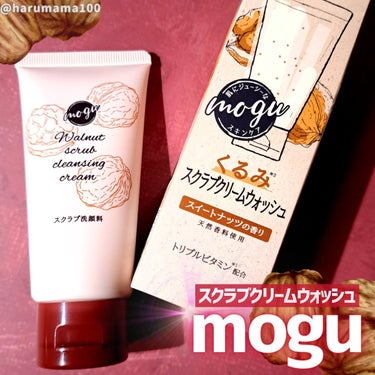 mogu モグ クリームウォッシュのクチコミ「🐮LAWSONで買ってみたコンビニコスメ🐮


🌼mogu🌼モグ🌼
使ったアイテム👉クリームウ.....」（1枚目）