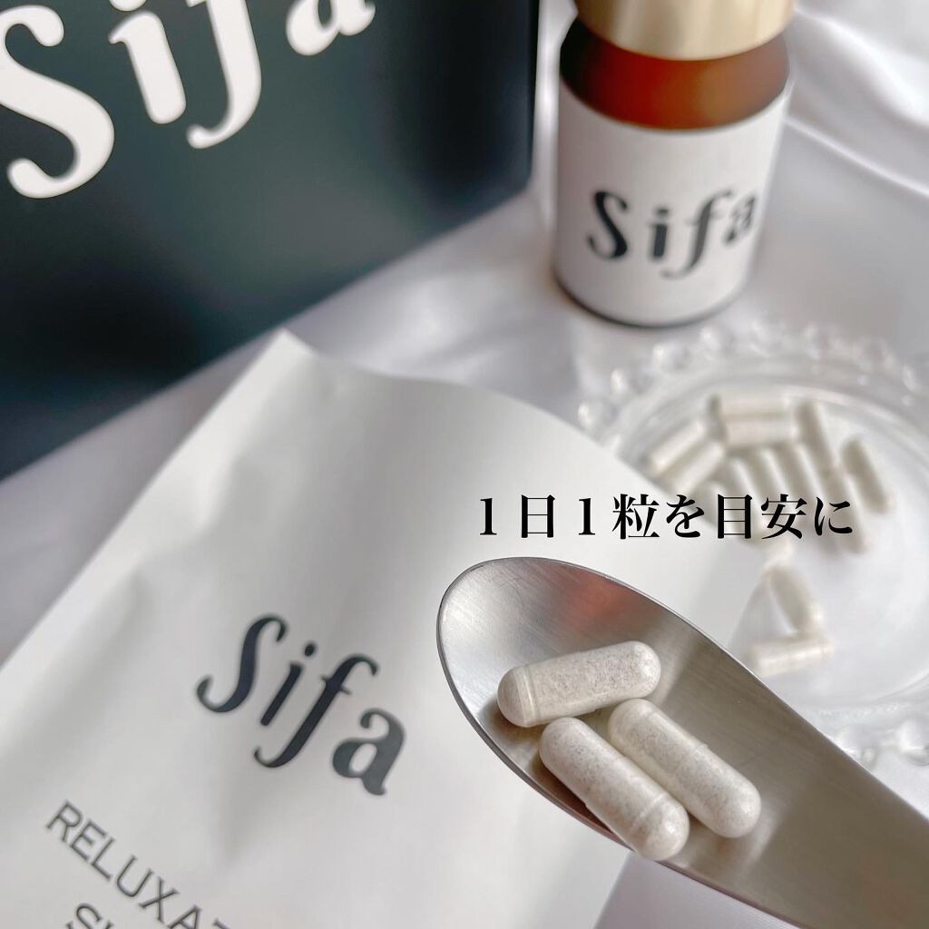 リラクゼーションサプリ「Sifa」/Sifa/健康サプリメントを使ったクチコミ（2枚目）