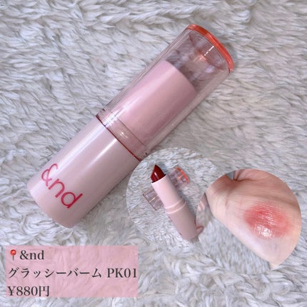 アンドバイロムアンド グラッシーボムティント/&nd by rom&nd/リップティントを使ったクチコミ(6枚目)