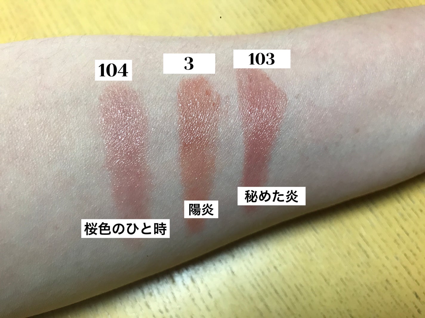 ケイト リップモンスター/KATE/口紅を使ったクチコミ(4枚目)