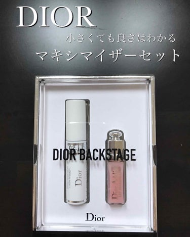 【旧】ディオール アディクト リップ マキシマイザー/Dior/リップグロスを使ったクチコミ（1枚目）