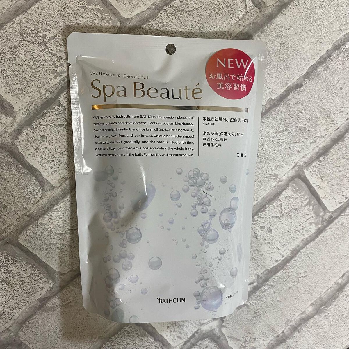 spa beaute/バスクリン/炭酸系入浴剤を使ったクチコミ（3枚目）