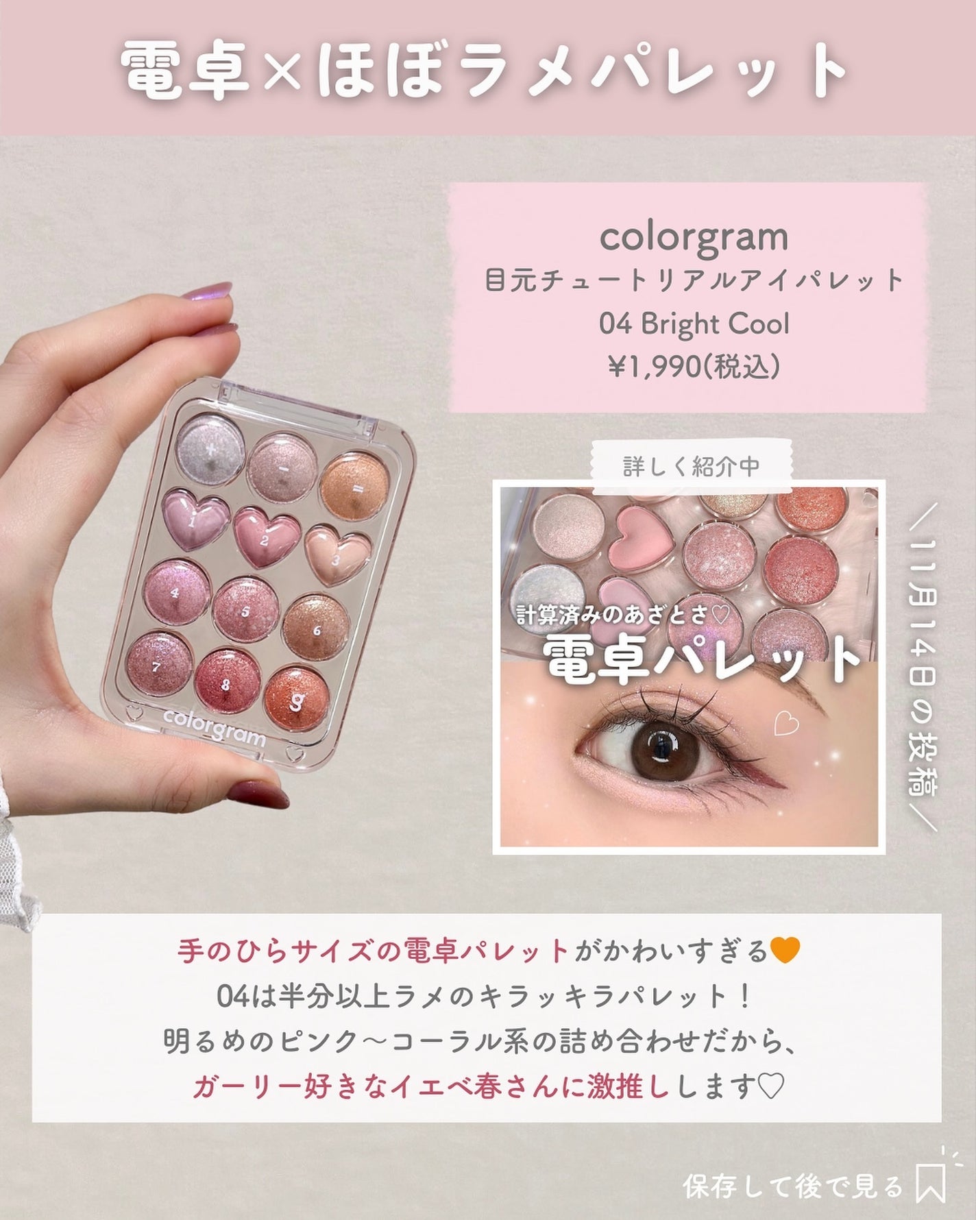 ãããðšðãããã©Ãã¬ãŒãªãŒã¡ã€ã¯ on LIPS ãã倿®µä»¥äžçºæéâ¶ïž@o_bury_ðšðQoo10ã§è²·ããâ¡ã..ãïŒ8æç®ïŒ