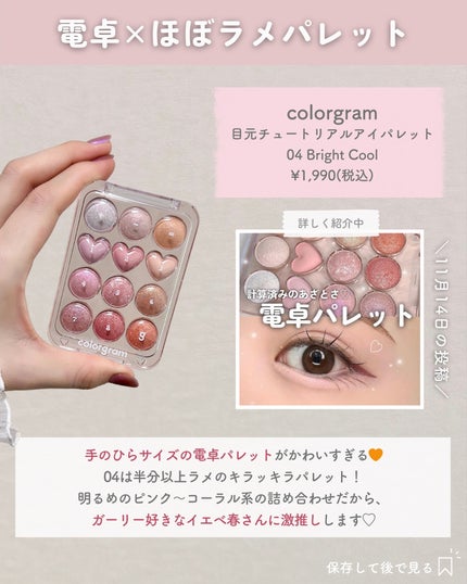 ãããðšðãããã©Ãã¬ãŒãªãŒã¡ã€ã¯ on LIPS ãã倿®µä»¥äžçºæéâ¶ïž@o_bury_ðšðQoo10ã§è²·ããâ¡ã..ãïŒ8æç®ïŒ