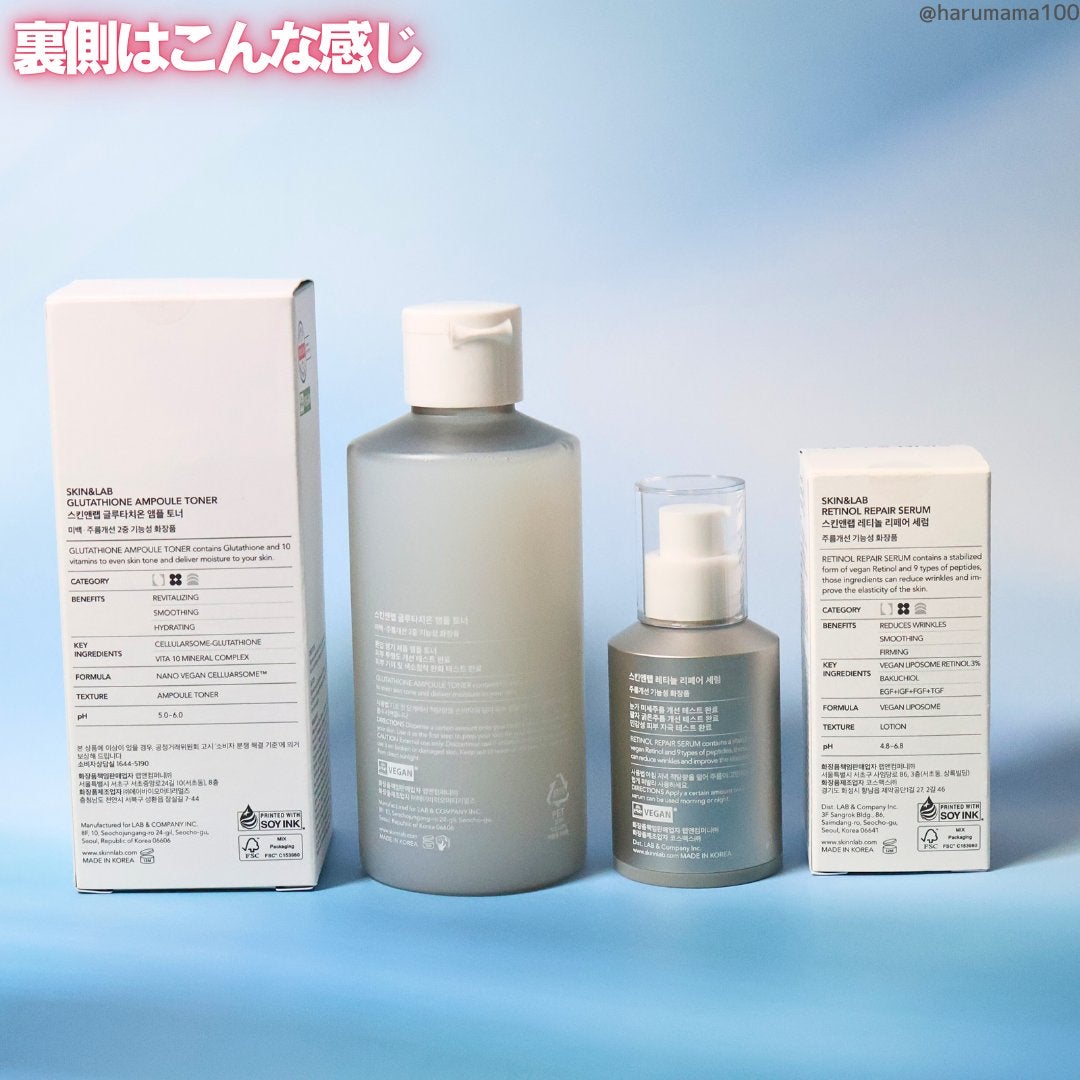 ヴィーガンリポソームレチノールセラム/SKIN&LAB/美容液を使ったクチコミ(8枚目)