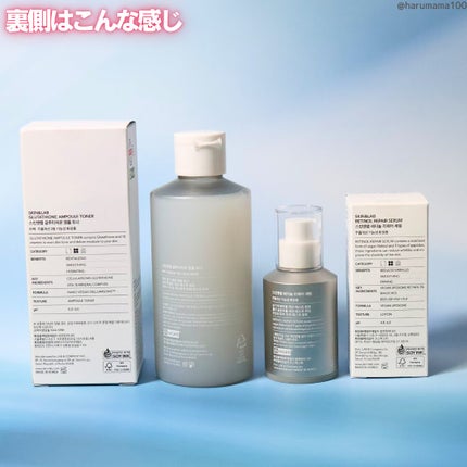 ヴィーガンリポソームレチノールセラム/SKIN&LAB/美容液を使ったクチコミ(8枚目)