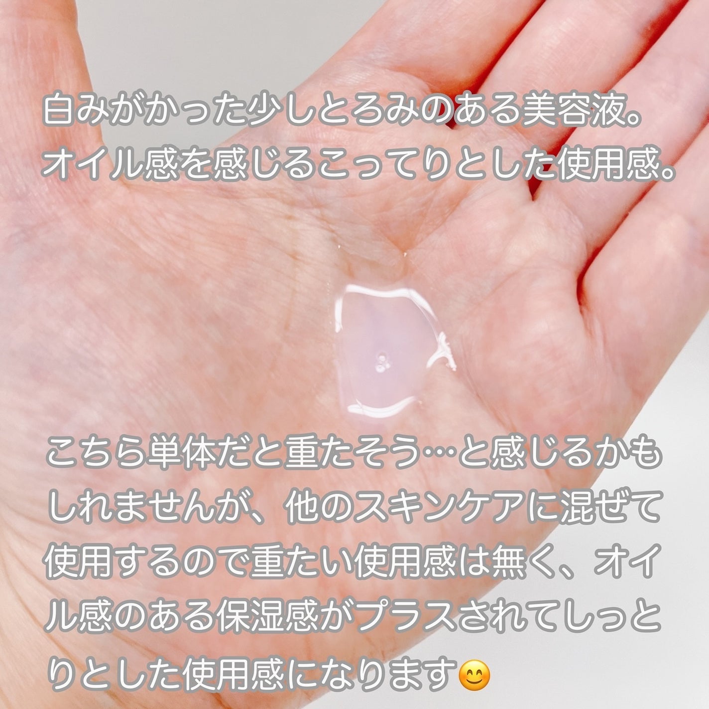 トラネキサム酸 10%/NANO RECIPE./美容液を使ったクチコミ(2枚目)