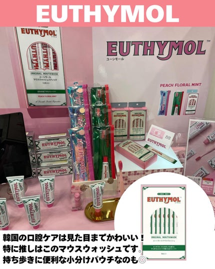 ラゴム ジェルトゥウォーター クレンザー(朝用洗顔)/LAGOM /その他洗顔料を使ったクチコミ(9枚目)