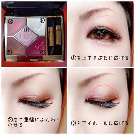 【旧】サンク クルール クチュール/Dior/アイシャドウパレットを使ったクチコミ(2枚目)