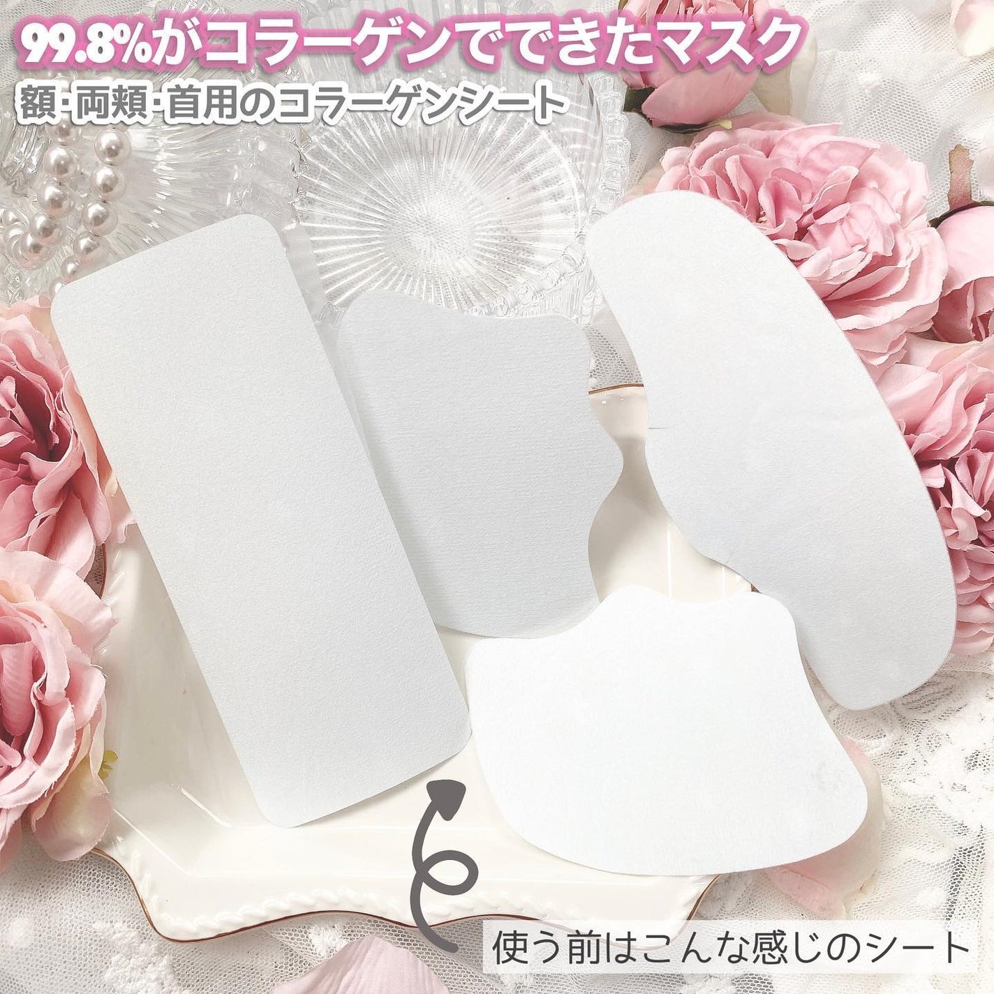 Derma Lift Mask/ALLUDEM/スキンケアキットを使ったクチコミ(3枚目)