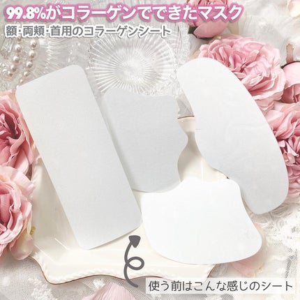 Derma Lift Mask/ALLUDEM/スキンケアキットを使ったクチコミ(3枚目)