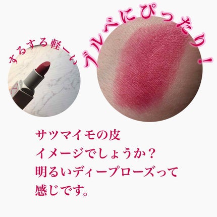 ゼログラムマットリップスティック/rom&nd/口紅を使ったクチコミ(2枚目)