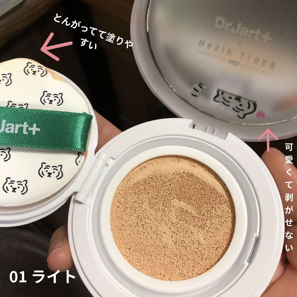 ドクタージャルト シカペアセラムインクッションファンデーション/Dr.Jart＋/クッションファンデーションを使ったクチコミ（2枚目）