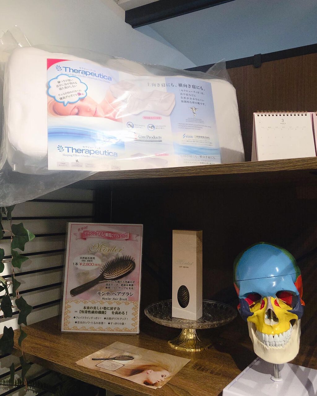 ð¥ð¢ð¬ð.ðððð çŸå®¹ã©ã€ã¿ãŒ on LIPS ãâéå»ã®æçš¿ãèŠãŠãð
¯â#ãã©ãã100ð
¯#å¥åº·ã«ãªããã人ç¹..ãïŒ6æç®ïŒ