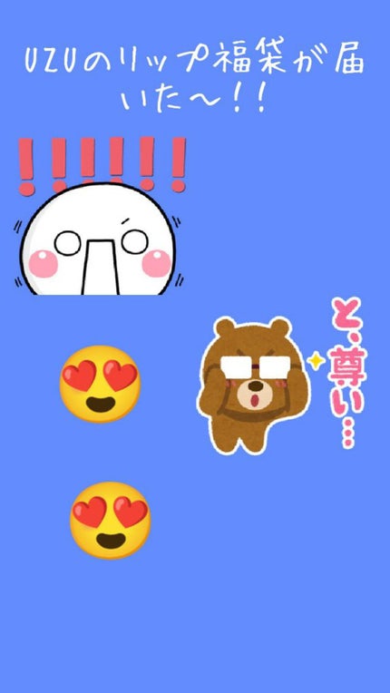38°C / 99°F リップトリートメント (リップ美容液)/UZU BY FLOWFUSHI/リップケアを使ったクチコミ(1枚目)