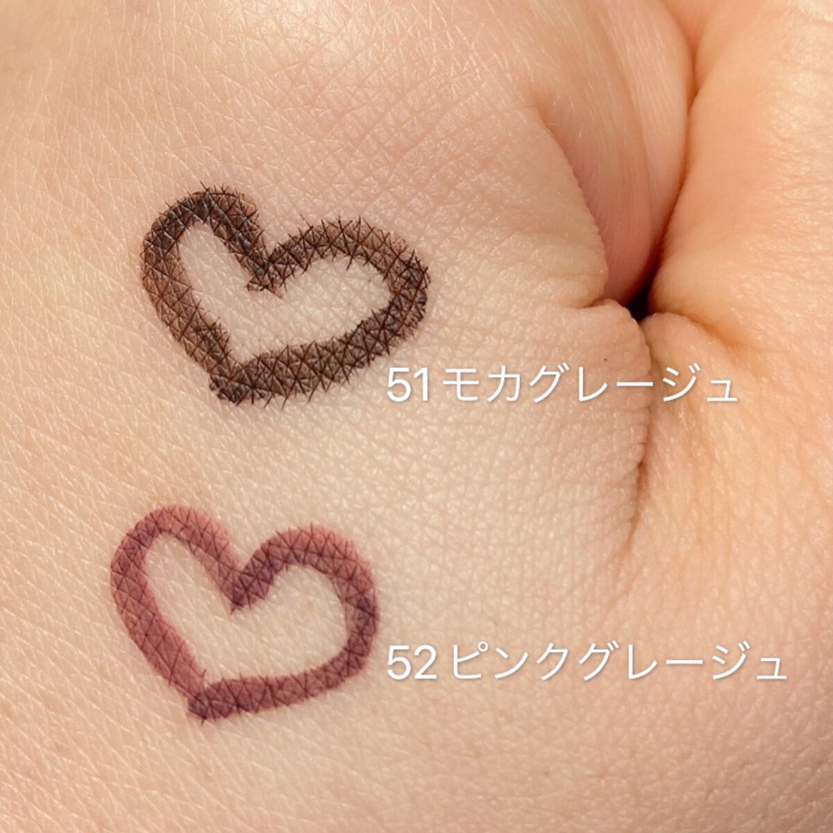 プライムリキッドアイライナー リッチカラー  51 モカグレージュ/ヒロインメイク/リキッドアイライナーを使ったクチコミ（3枚目）