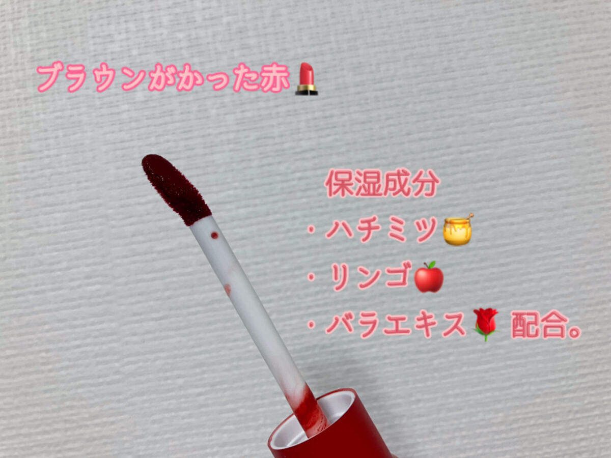 アピュー ジューシーパン ティント #LITCHI/A’pieu/リップティントを使ったクチコミ（2枚目）