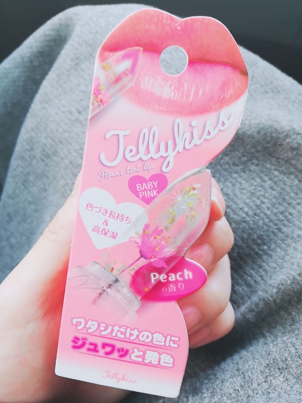 を使ったクチコミ（1枚目）