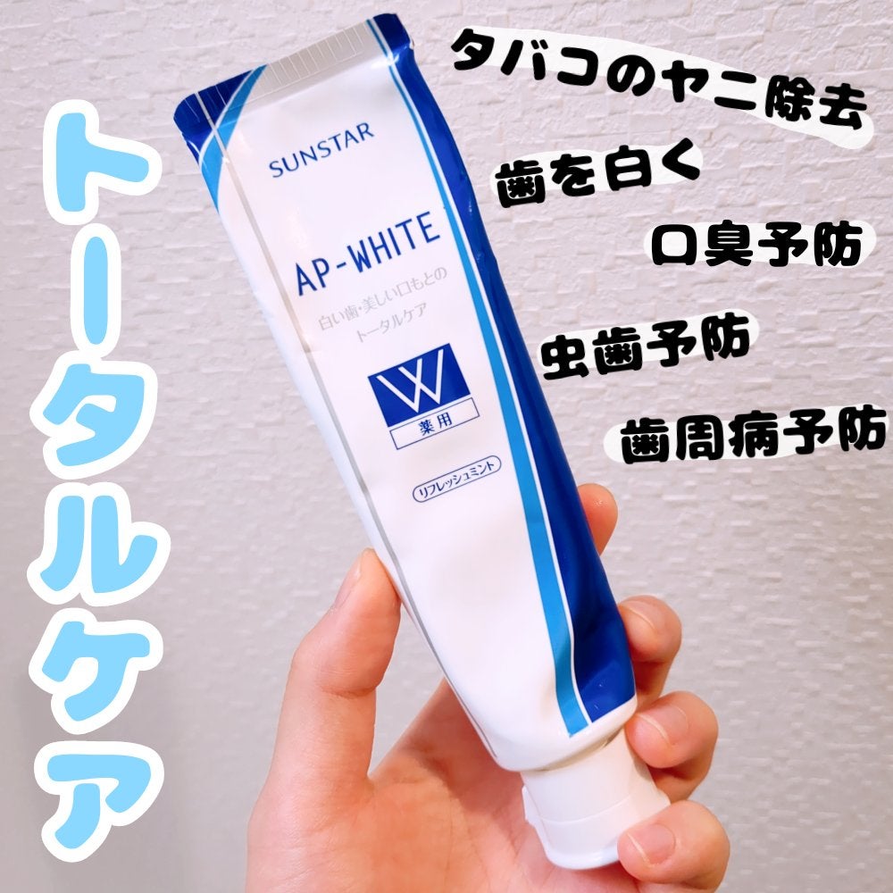 薬用APホワイトNA(リフレッシュミント)/サンスター/歯磨き粉を使ったクチコミ(1枚目)