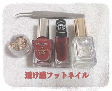 UR GLAM　COLOR NAIL SELECTION/U R GLAM/マニキュアを使ったクチコミ（1枚目）