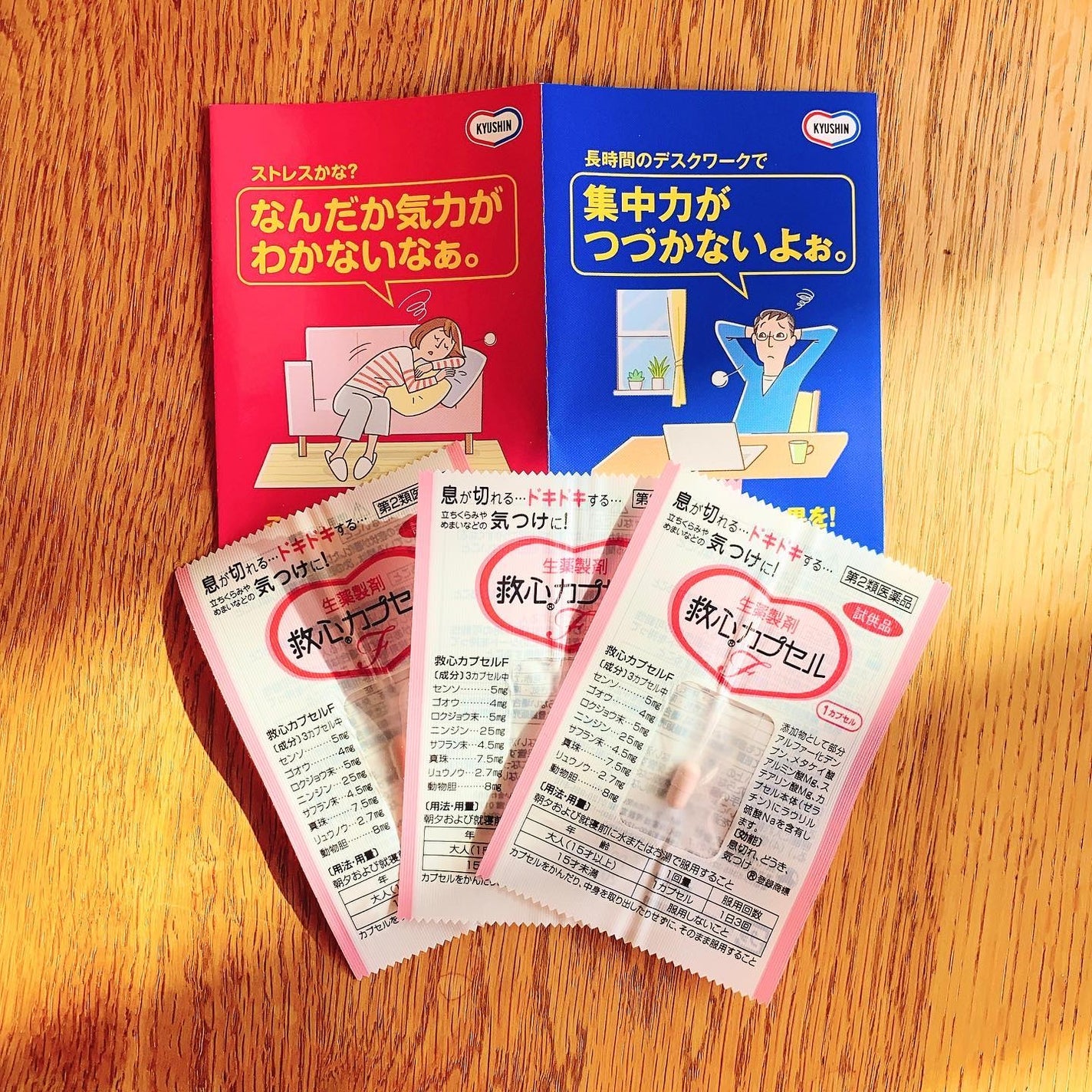 龍角散ダイレクトトローチマンゴーR(医薬品)/龍角散/その他を使ったクチコミ(8枚目)