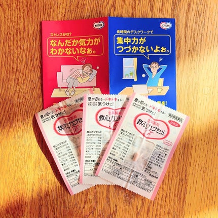 龍角散ダイレクトトローチマンゴーR(医薬品)/龍角散/その他を使ったクチコミ(8枚目)