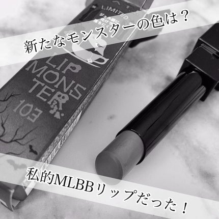 ケイト リップモンスター/KATE/口紅を使ったクチコミ(1枚目)