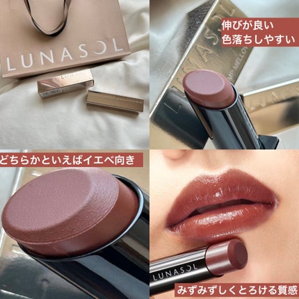プランプメロウリップス/LUNASOL/口紅を使ったクチコミ(2枚目)