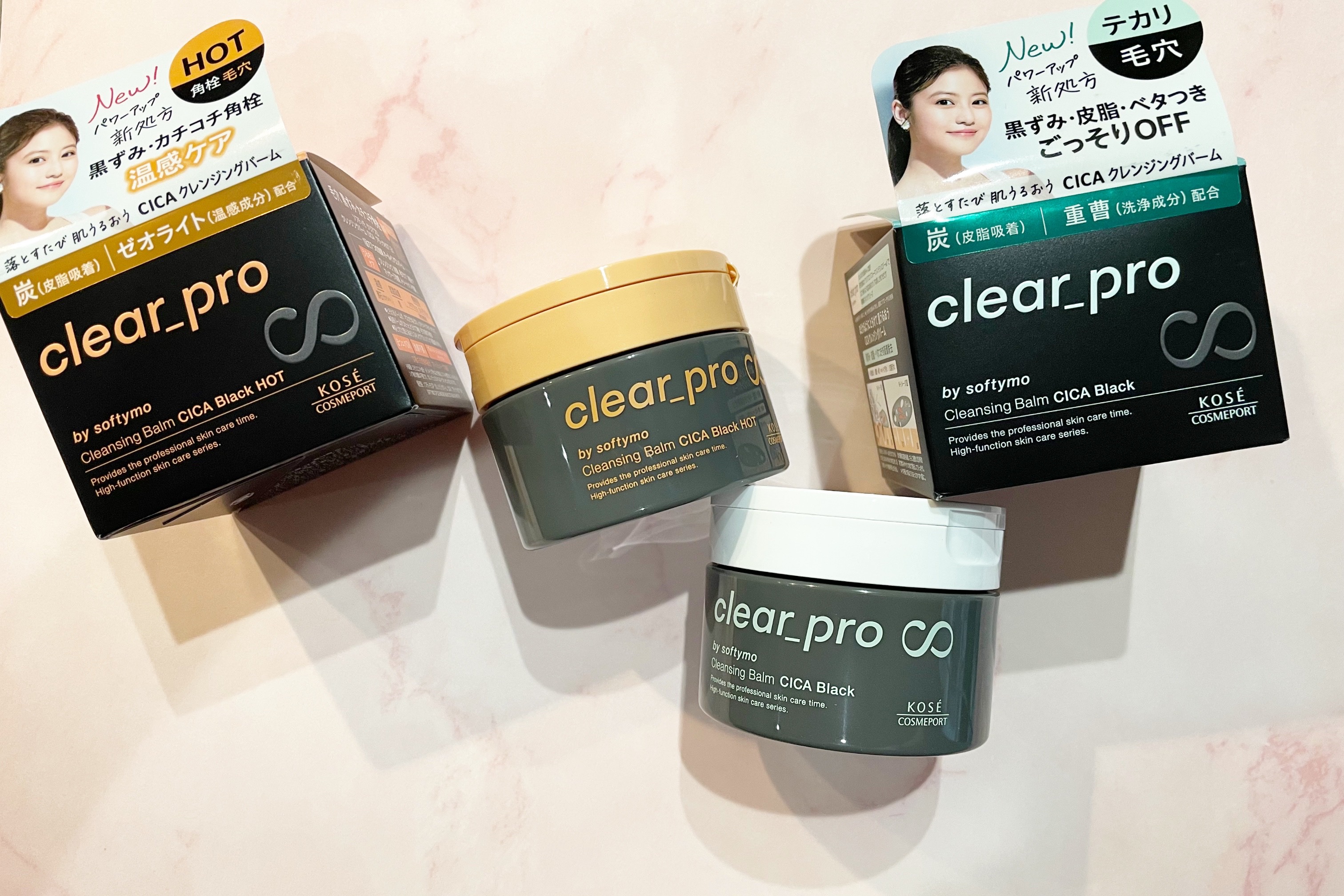 ソフティモ クリアプロ クレンジングバーム CICAブラック ホット/ソフティモ/クレンジングバームを使ったクチコミ（1枚目）