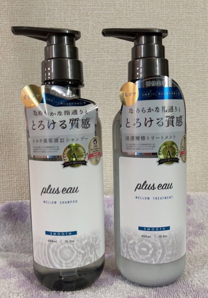 メロウシャンプー/メロウトリートメント/plus eau/市販シャンプーを使ったクチコミ(1枚目)