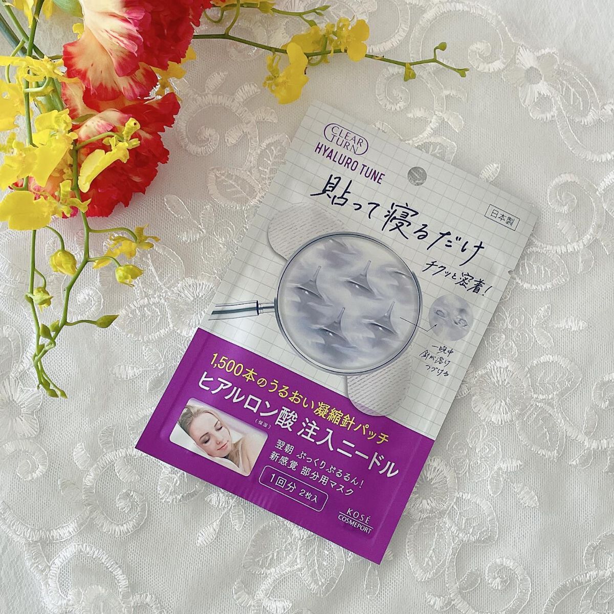 を使ったクチコミ（1枚目）