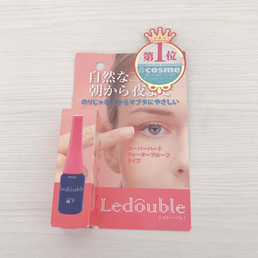 ルドゥーブル/ルドゥーブル/二重まぶた用アイテムを使ったクチコミ(1枚目)