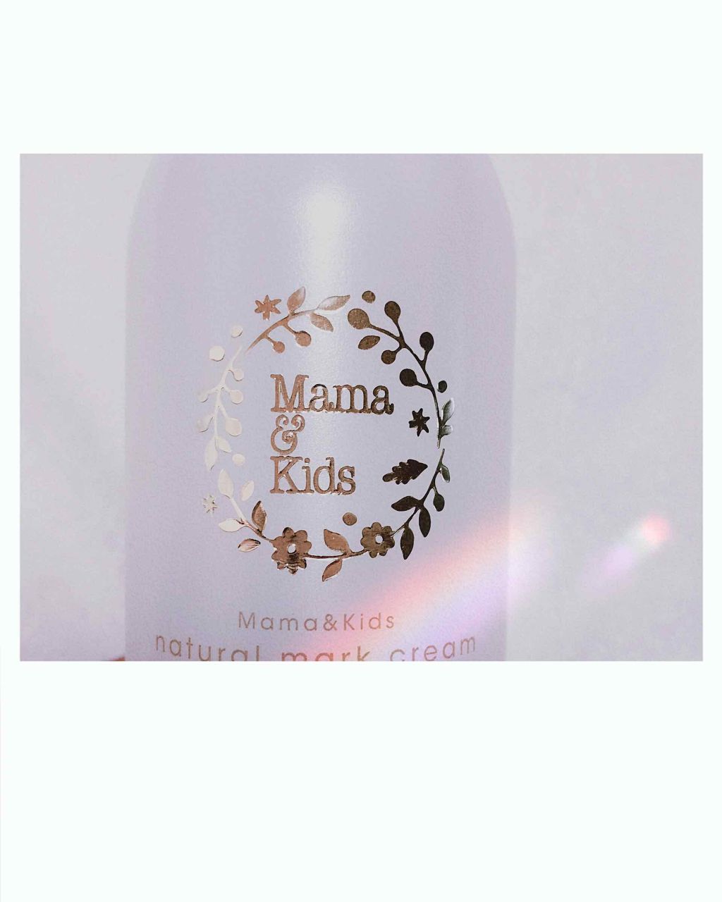 のんた on LIPS 「はじめましてのんたです!産前産後に役立ったボディクリームを紹介..」(2枚目)