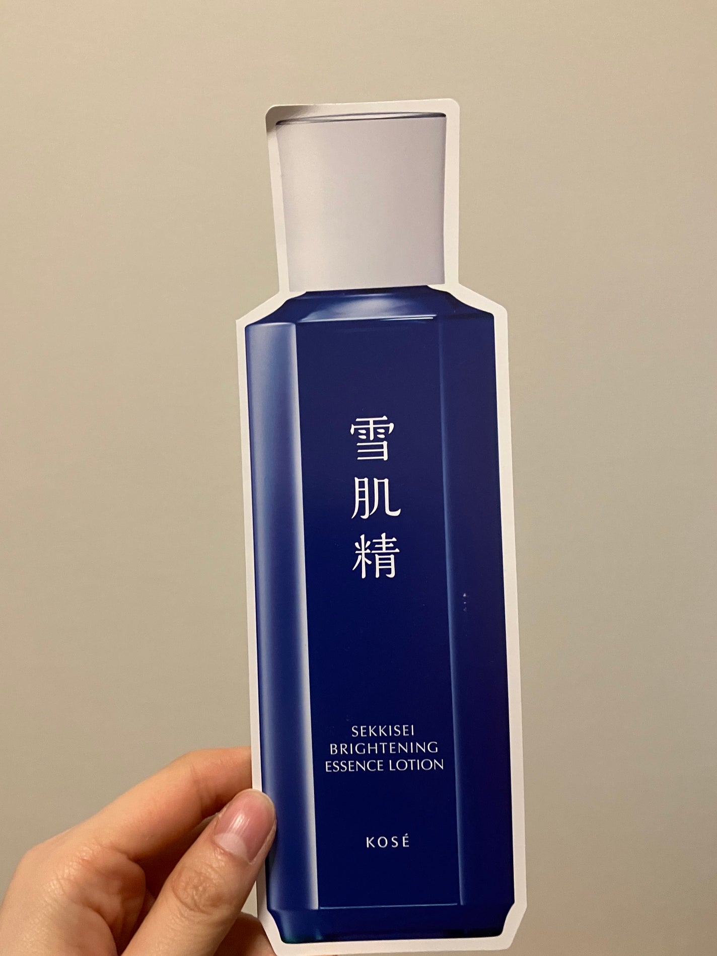 薬用雪肌精 ブライトニング エッセンス ローション/雪肌精/化粧水を使ったクチコミ(2枚目)