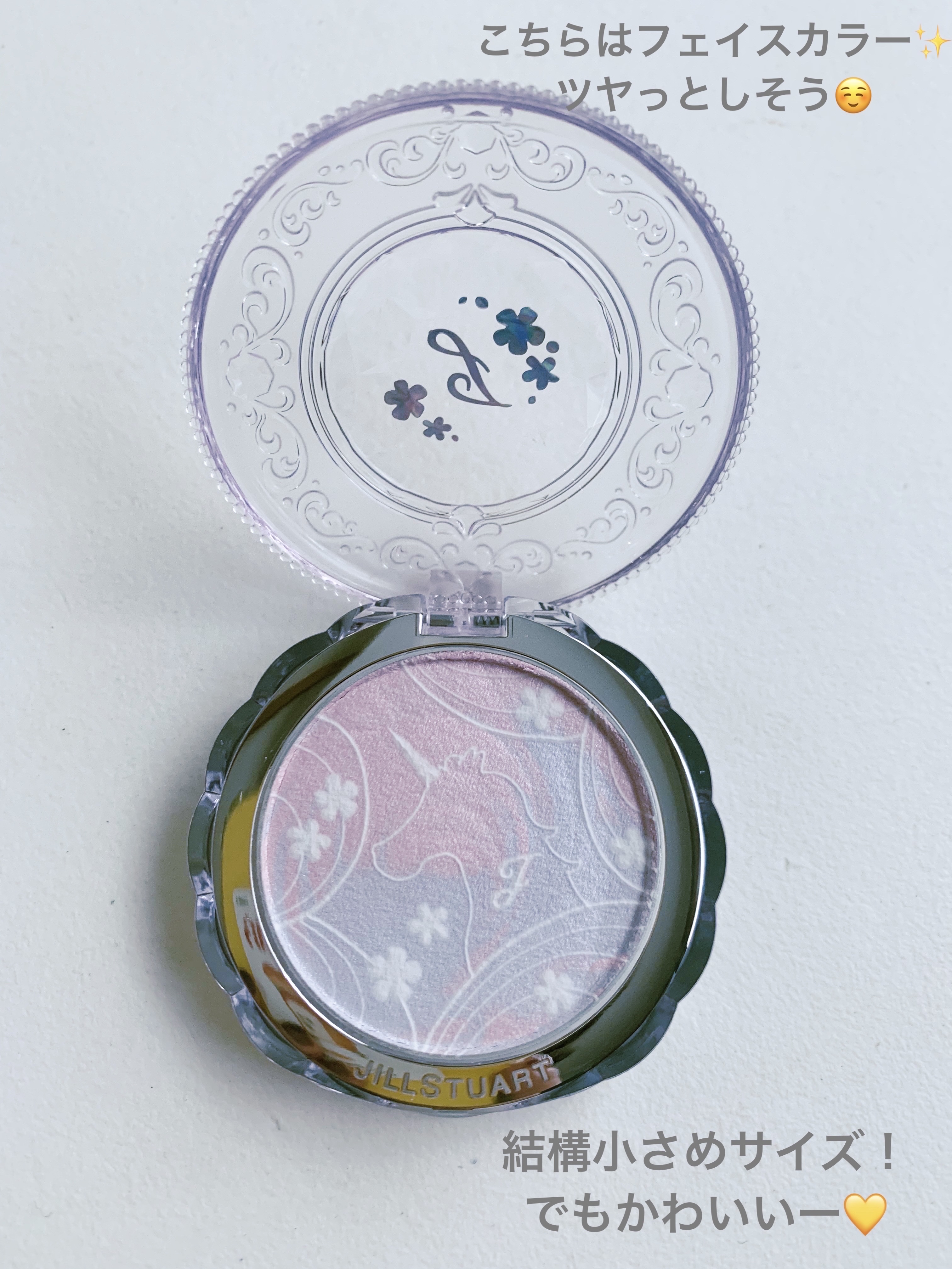 ユニコーンユートピア コレクション/JILL STUART/メイクアップキットを使ったクチコミ（3枚目）