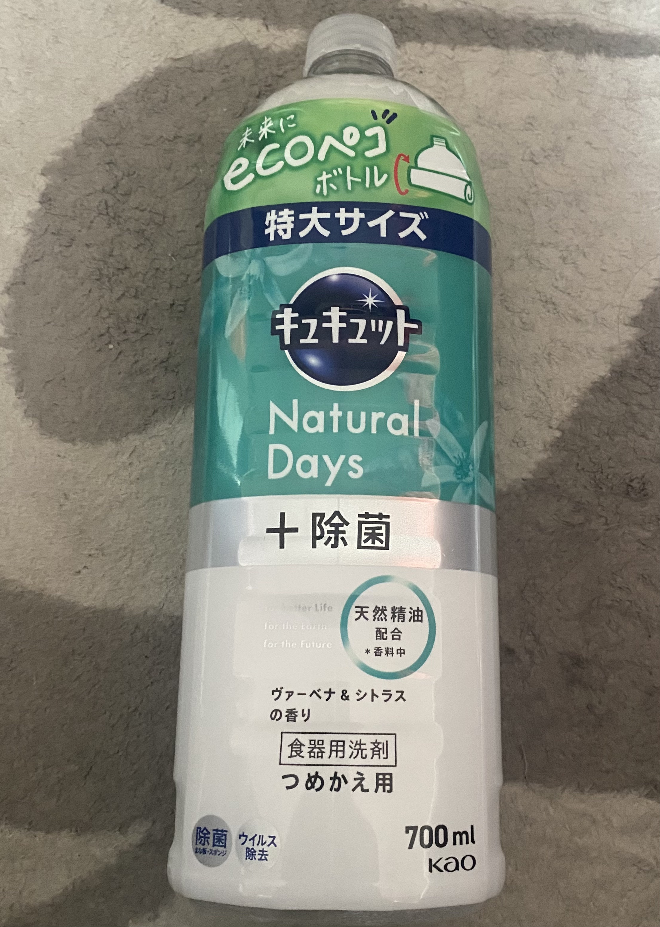 ピュオーラ 薬用ハミガキ ストロングミント/ピュオーラ/歯磨き粉を使ったクチコミ（1枚目）