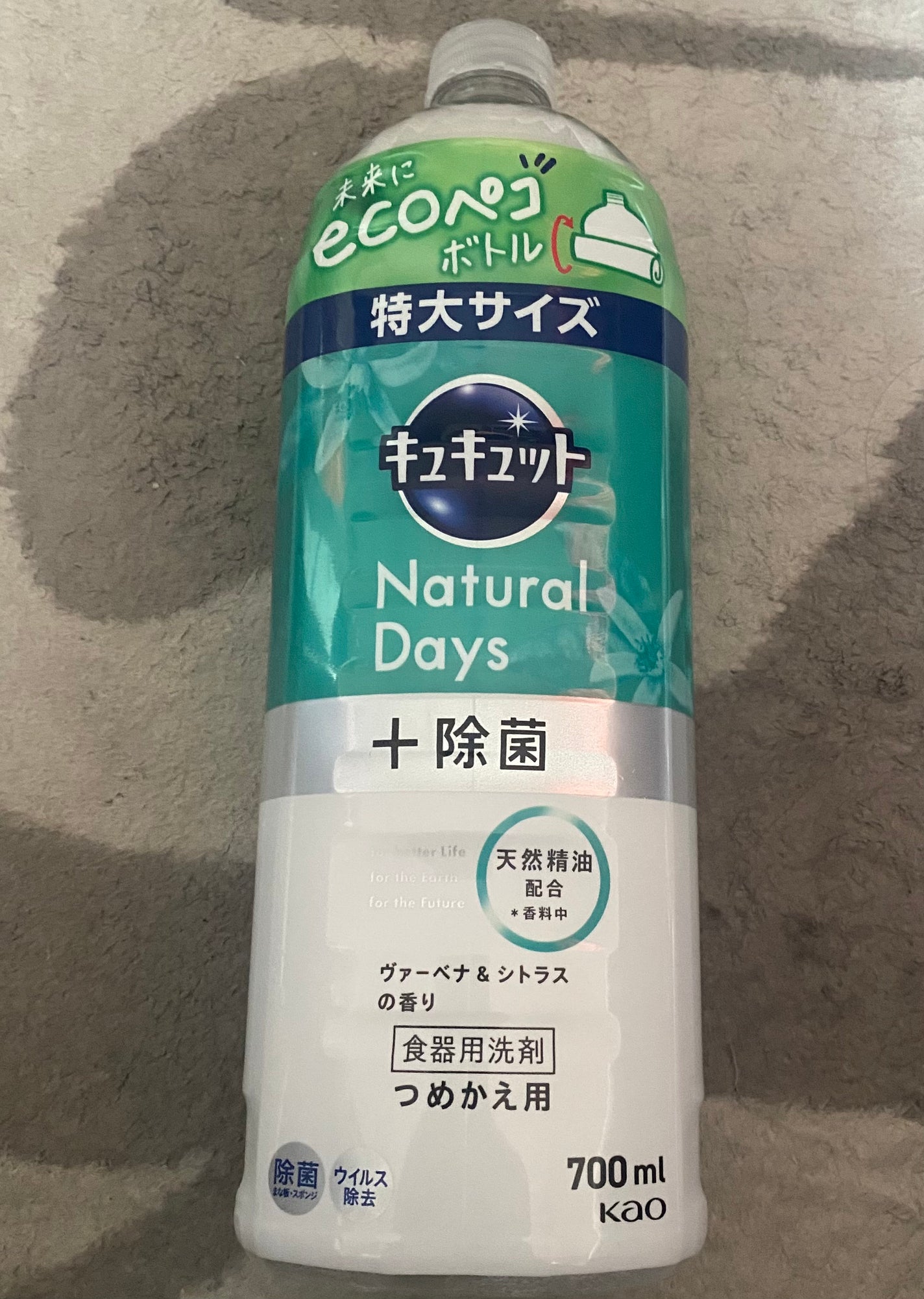 ピュオーラ 薬用ハミガキ/ピュオーラ/歯磨き粉を使ったクチコミ(1枚目)