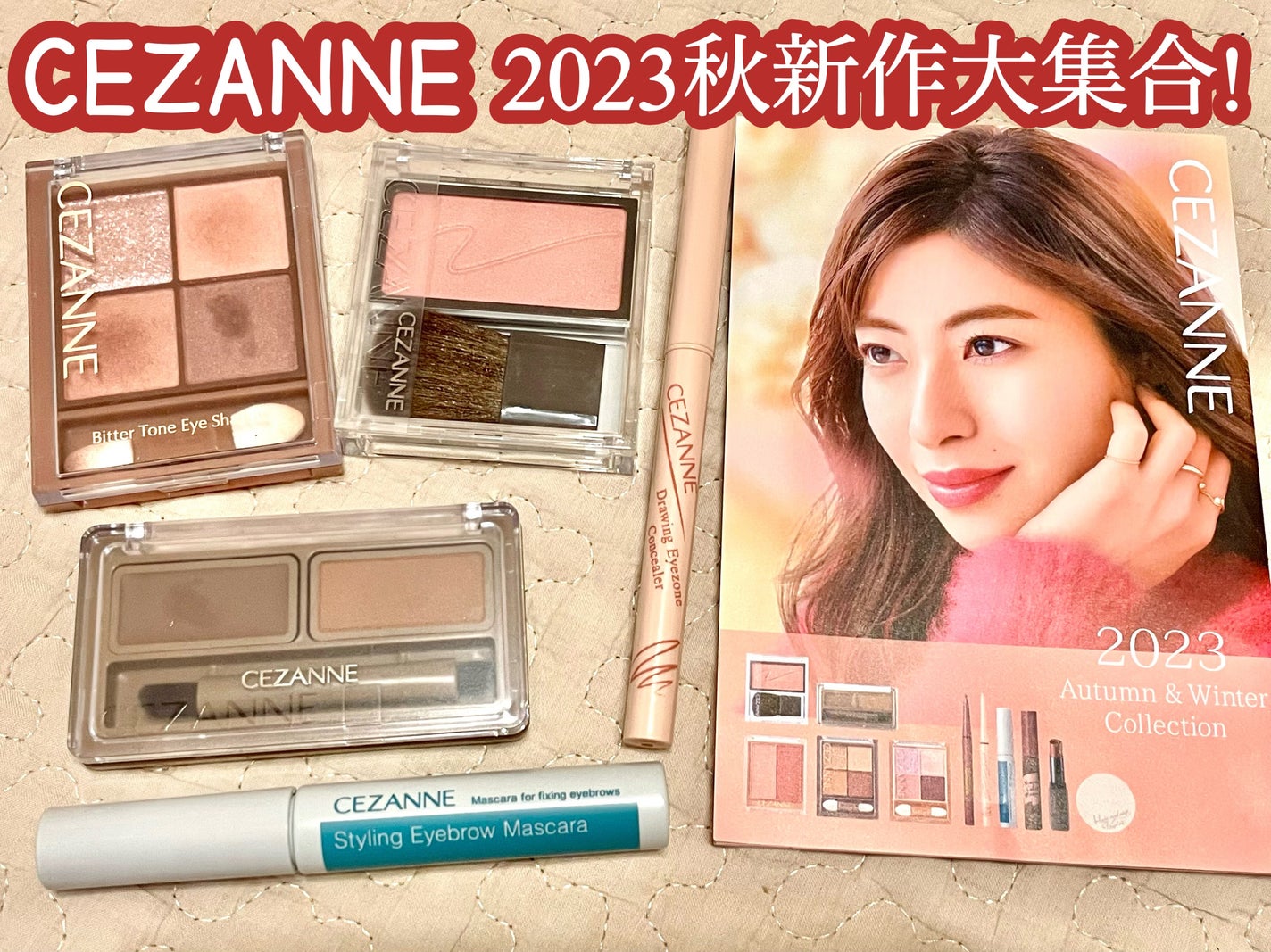 チークブラッシュ/CEZANNE/パウダーチークを使ったクチコミ(1枚目)