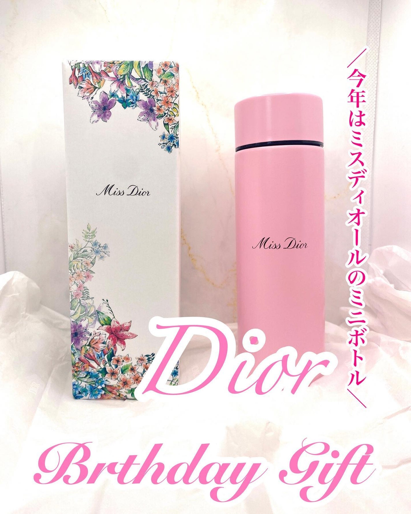 その他/Dior/その他を使ったクチコミ(1枚目)