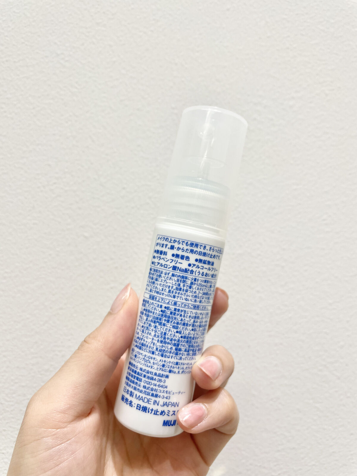 日焼け止めミスト SPF35 PA+++/無印良品/日焼け止めミスト・スプレーを使ったクチコミ（2枚目）