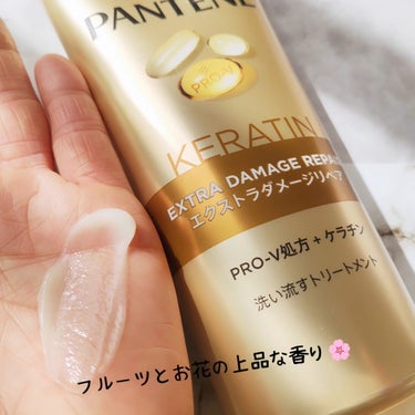 エクストラダメージリペア 洗い流すトリートメント 300g/パンテーン/洗い流すヘアトリートメントを使ったクチコミ（3枚目）